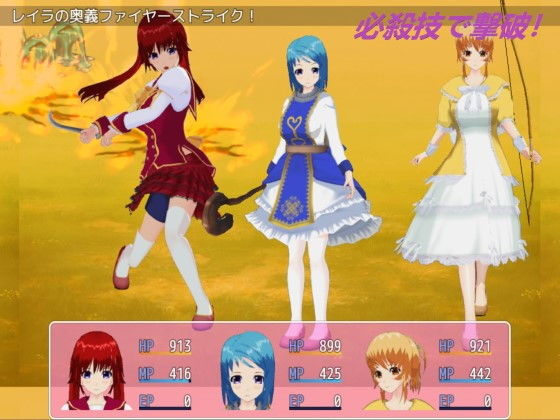 3人の女騎士 サンプル1ページ目