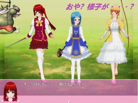 3人の女騎士 サンプル3ページ目
