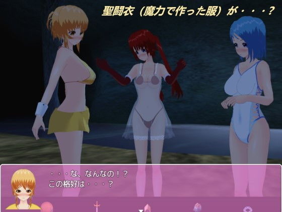 3人の女騎士 サンプル5ページ目