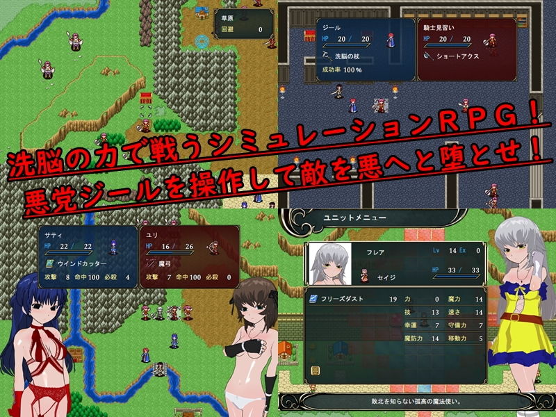 Deep Darkness 〜洗脳の杖と教会の騎士〜 サンプル1ページ目