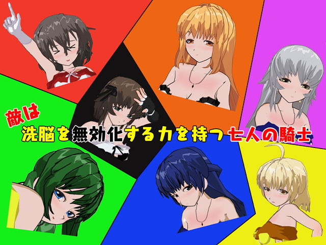 Deep Darkness 〜洗脳の杖と教会の騎士〜 サンプル2ページ目
