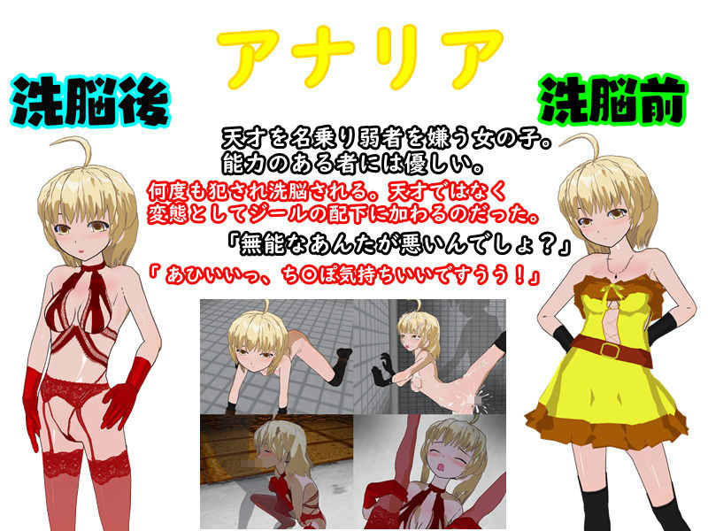 Deep Darkness 〜洗脳の杖と教会の騎士〜 サンプル7ページ目