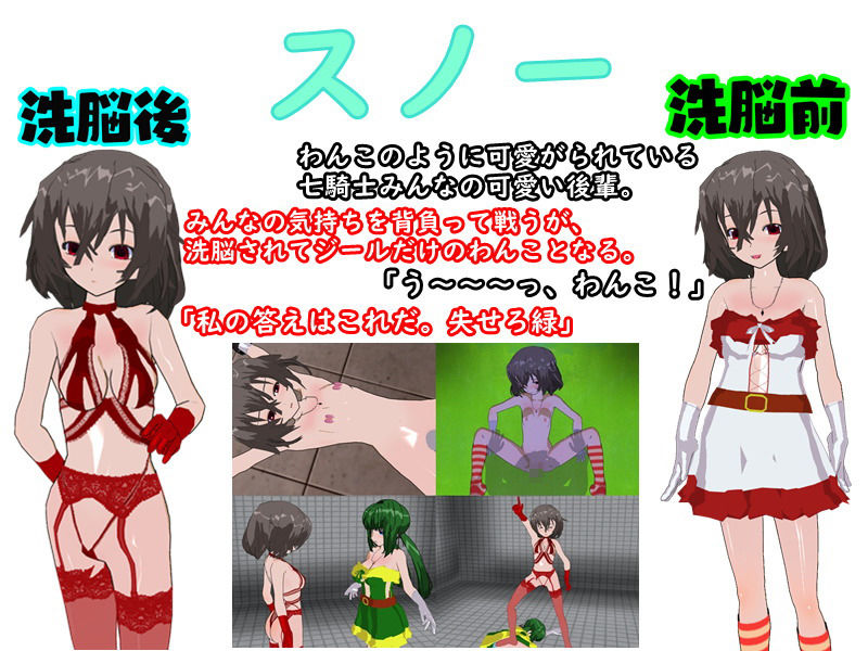 Deep Darkness 〜洗脳の杖と教会の騎士〜 サンプル8ページ目