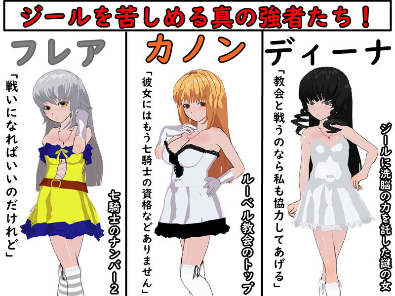 Deep Darkness 〜洗脳の杖と教会の騎士〜 サンプル9ページ目