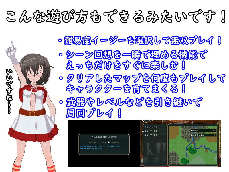 Deep Darkness 〜洗脳の杖と教会の騎士〜 サンプル10ページ目