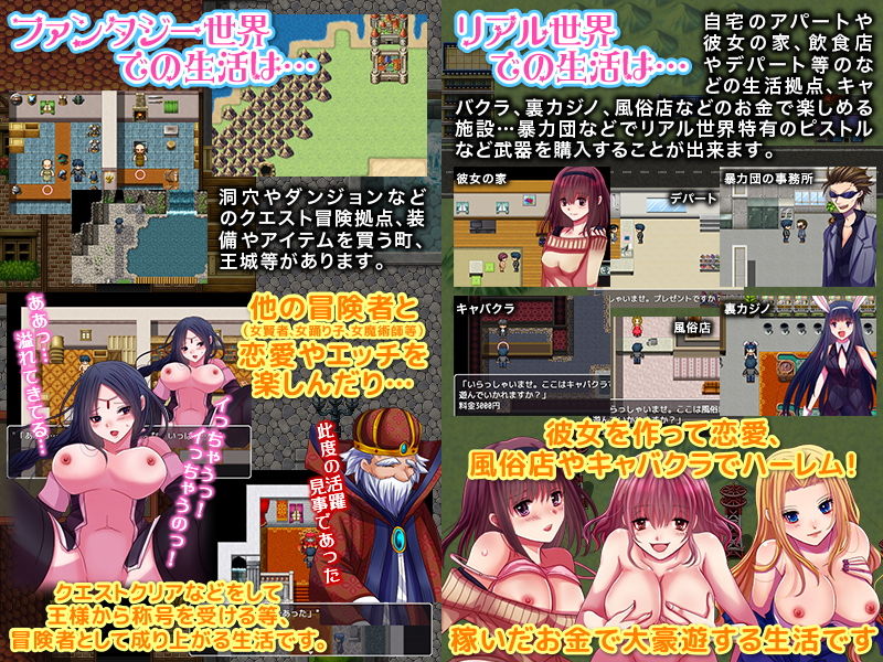 ファンタジー世界で冒険してリア充を目指します！ サンプル3ページ目
