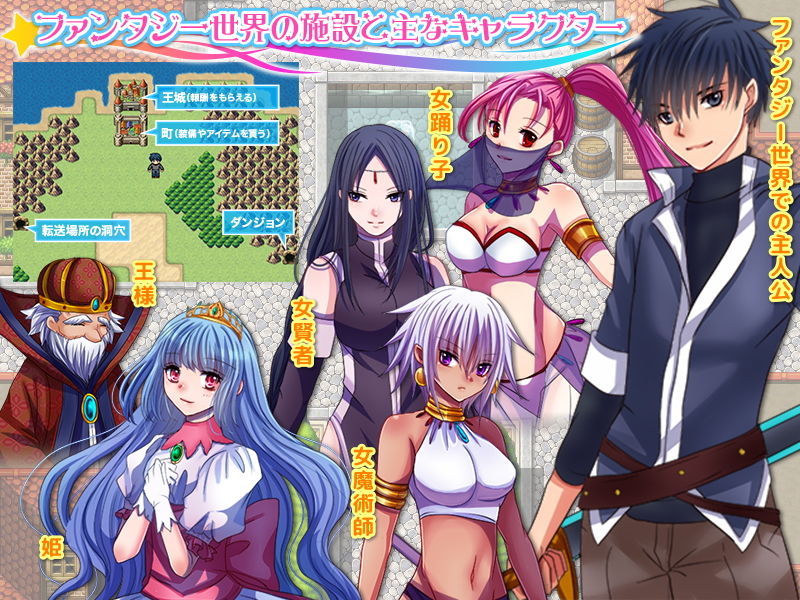 ファンタジー世界で冒険してリア充を目指します！ サンプル4ページ目
