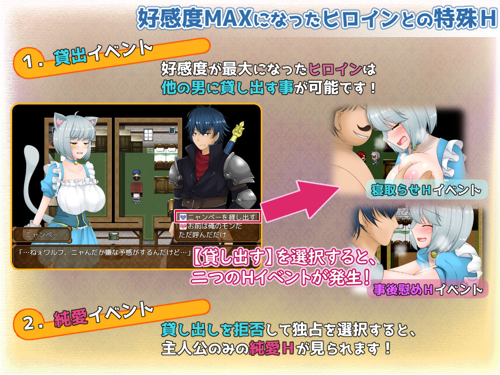 魔姦の英雄 サンプル3ページ目