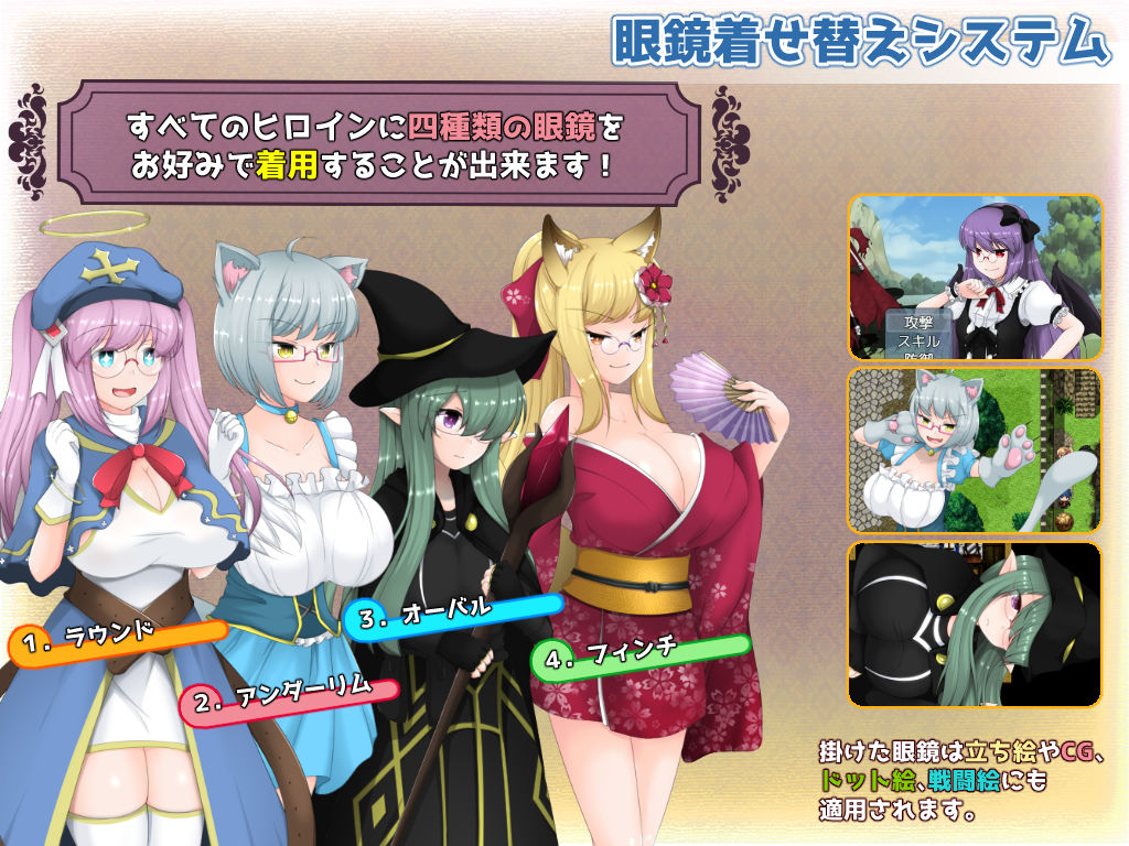 魔姦の英雄 サンプル4ページ目