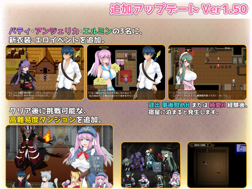 魔姦の英雄 サンプル6ページ目