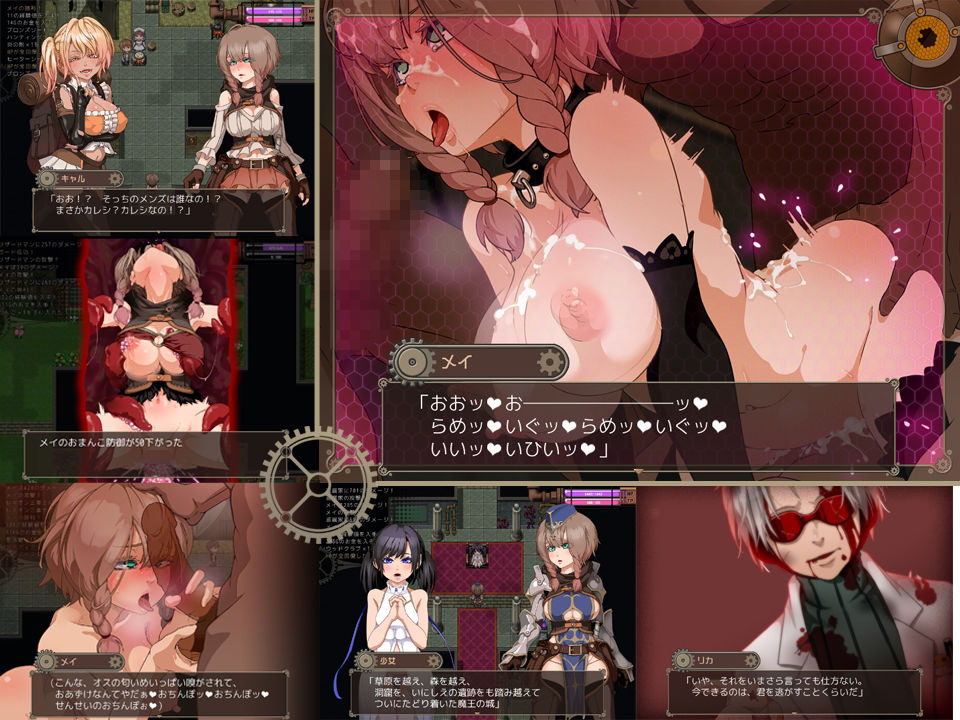 忘却のイグドラシル サンプル5ページ目