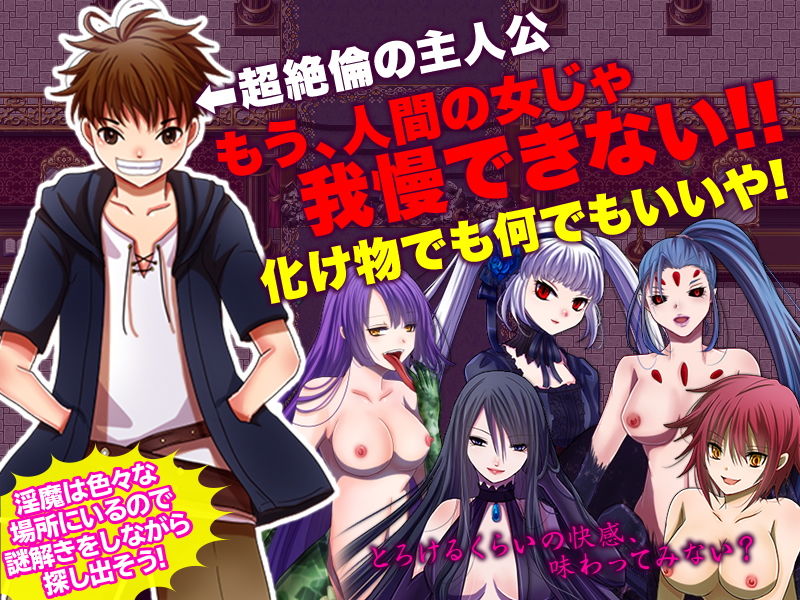 あの館に入ると逆レ●プされるらしいぜ？！ サンプル3ページ目