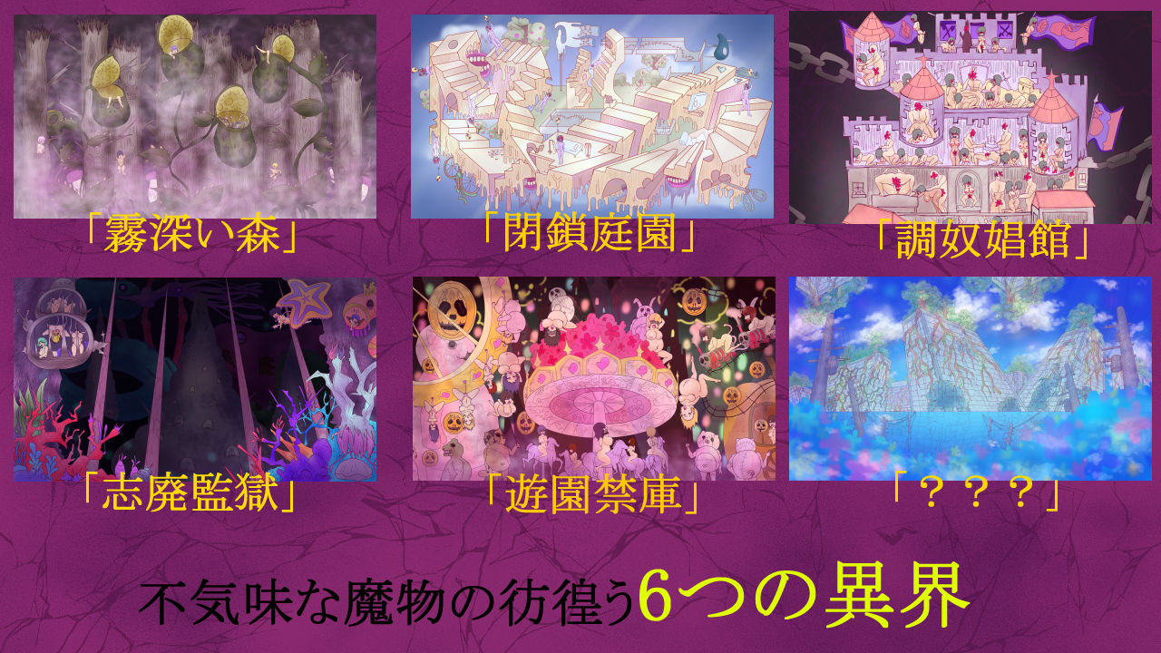 アザー・ディスカード サンプル3ページ目