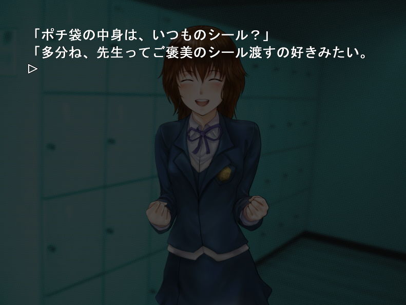 あやつりのキサキ サンプル6ページ目