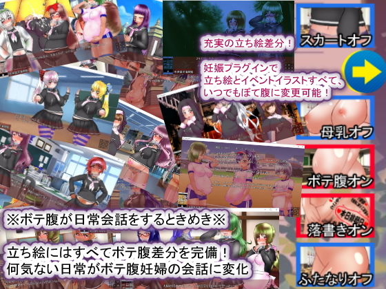聖マタニティ学園・催●教育30日・種付け主任の孕み便器育成教室 サンプル7ページ目