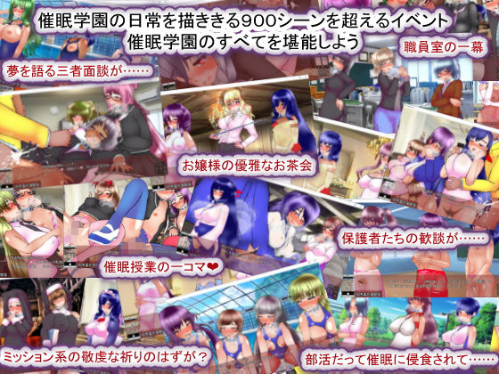聖マタニティ学園・催●教育30日・種付け主任の孕み便器育成教室 サンプル9ページ目