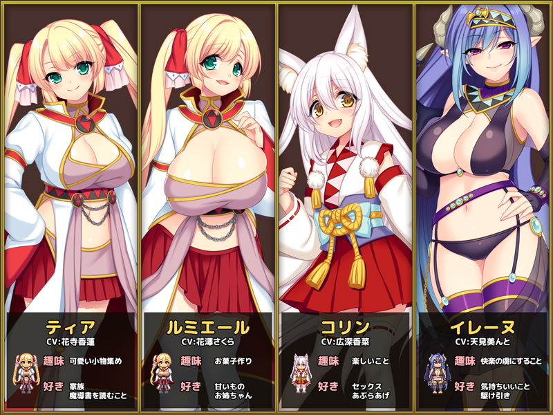 魔導士ティアと不思議な大図書館〜Hな鑑定と恥療で世界を救う淫乱魔導士〜 サンプル4ページ目