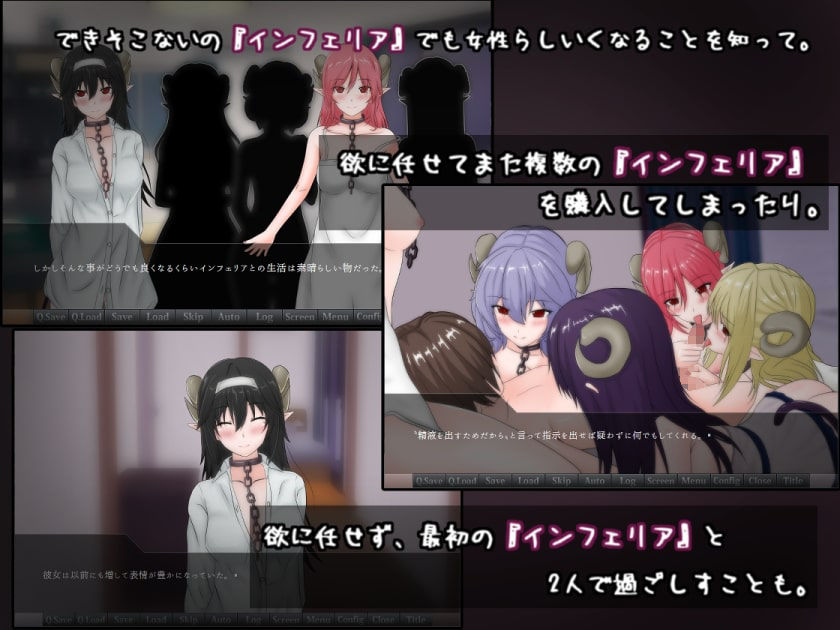 もしもサキュバスの奴●をかってみたら・・・ サンプル4ページ目