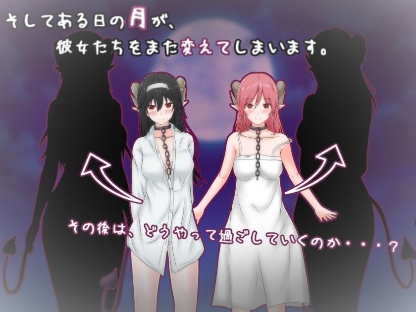もしもサキュバスの奴●をかってみたら・・・ サンプル5ページ目