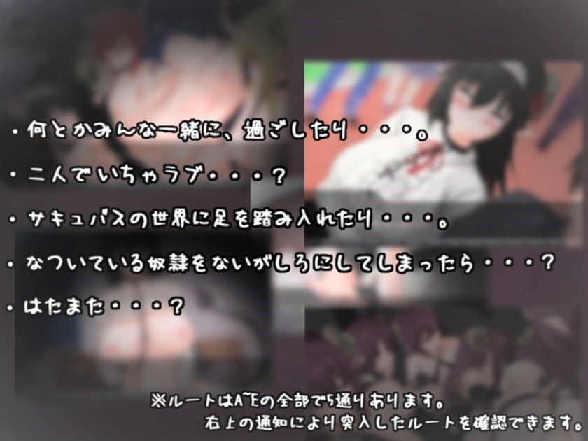 もしもサキュバスの奴●をかってみたら・・・ サンプル6ページ目