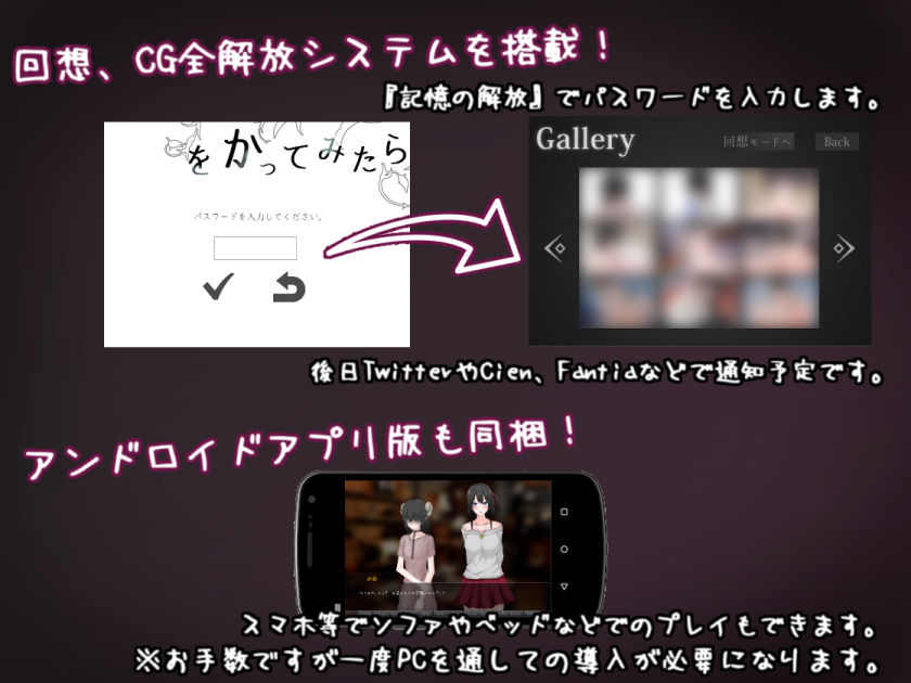 もしもサキュバスの奴●をかってみたら・・・ サンプル8ページ目