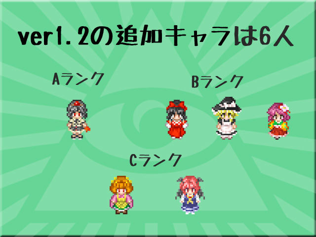 東方売春宿 〜Soap of Royal Road サンプル2ページ目