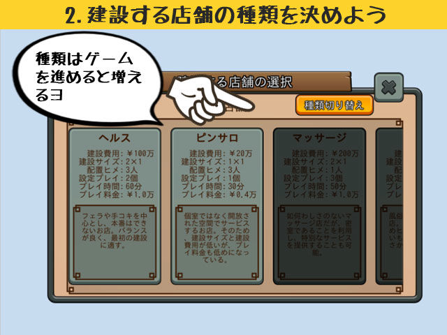 東方売春宿 〜Soap of Royal Road サンプル4ページ目