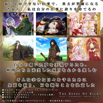 DAGGER vol.06 貴人の矜持 サンプル1ページ目