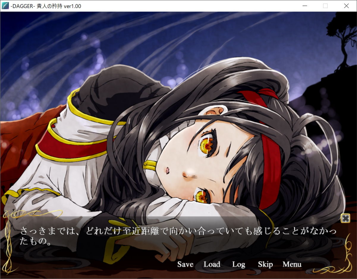 DAGGER vol.06 貴人の矜持 サンプル5ページ目