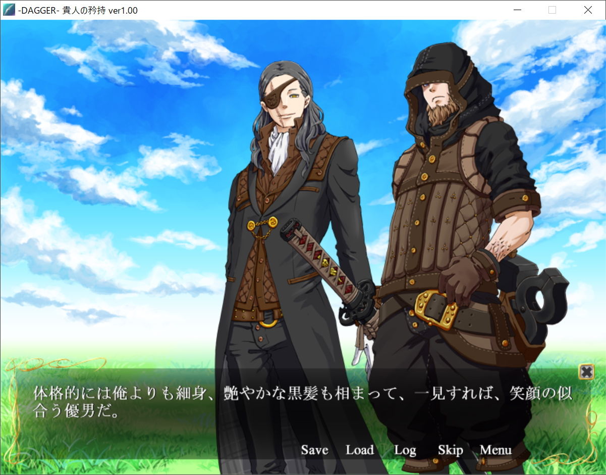 DAGGER vol.06 貴人の矜持 サンプル6ページ目