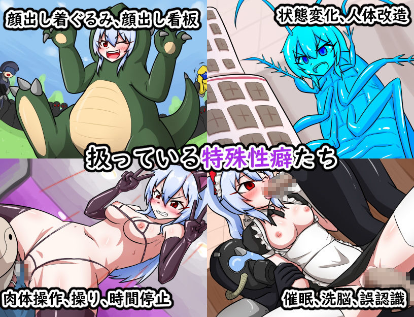 特務兵 フェリア サンプル4ページ目