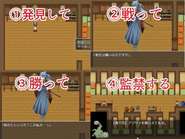DIDRPG 和 サンプル1ページ目