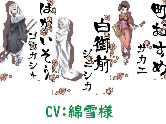 DIDRPG 和 サンプル9ページ目