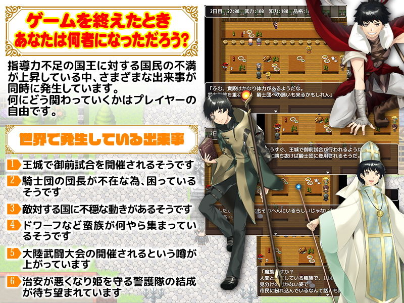 社畜の俺が異世界転送されたら最強だった説 サンプル3ページ目