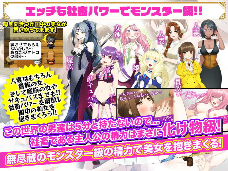 社畜の俺が異世界転送されたら最強だった説 サンプル4ページ目