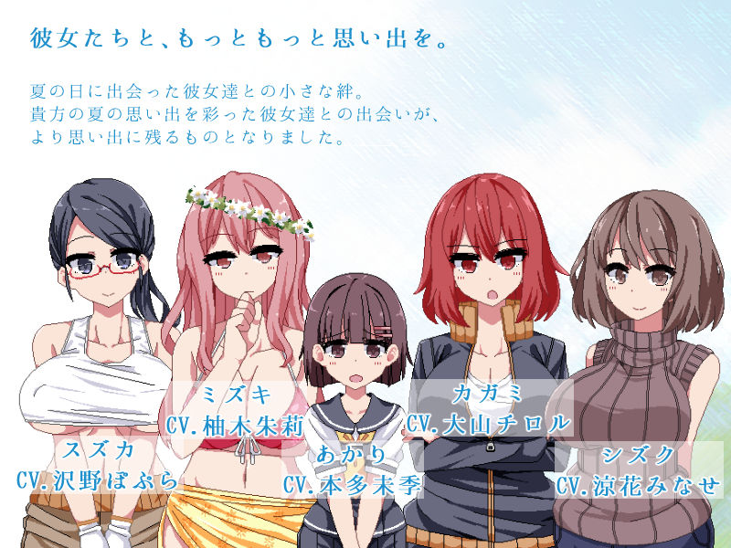 あまえんぼ＋（Append） サンプル1ページ目