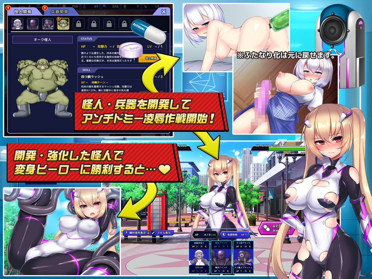 神具姫ヒーローアンチドミー サンプル2ページ目