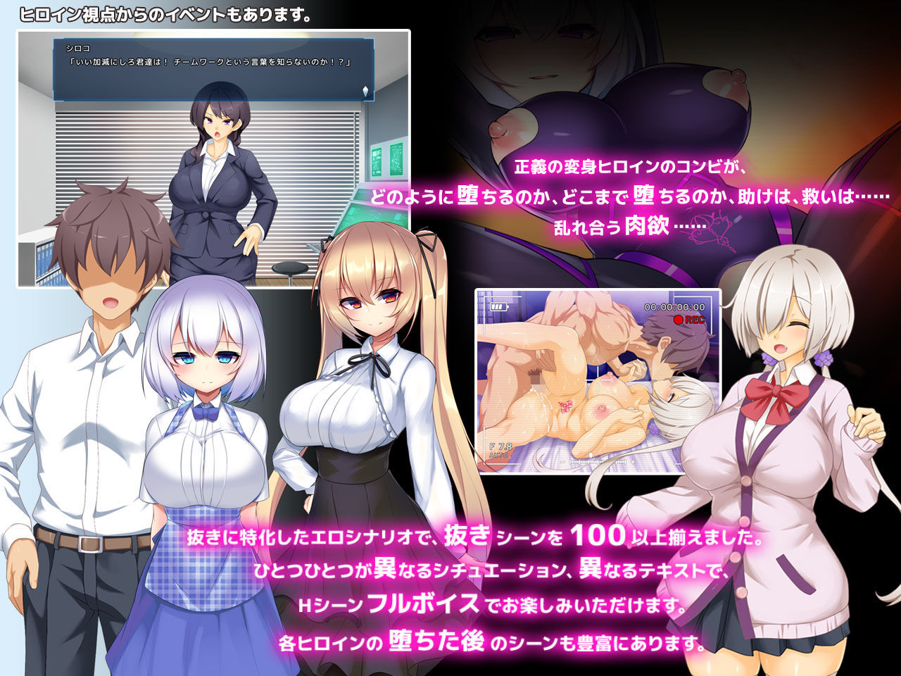 神具姫ヒーローアンチドミー サンプル9ページ目