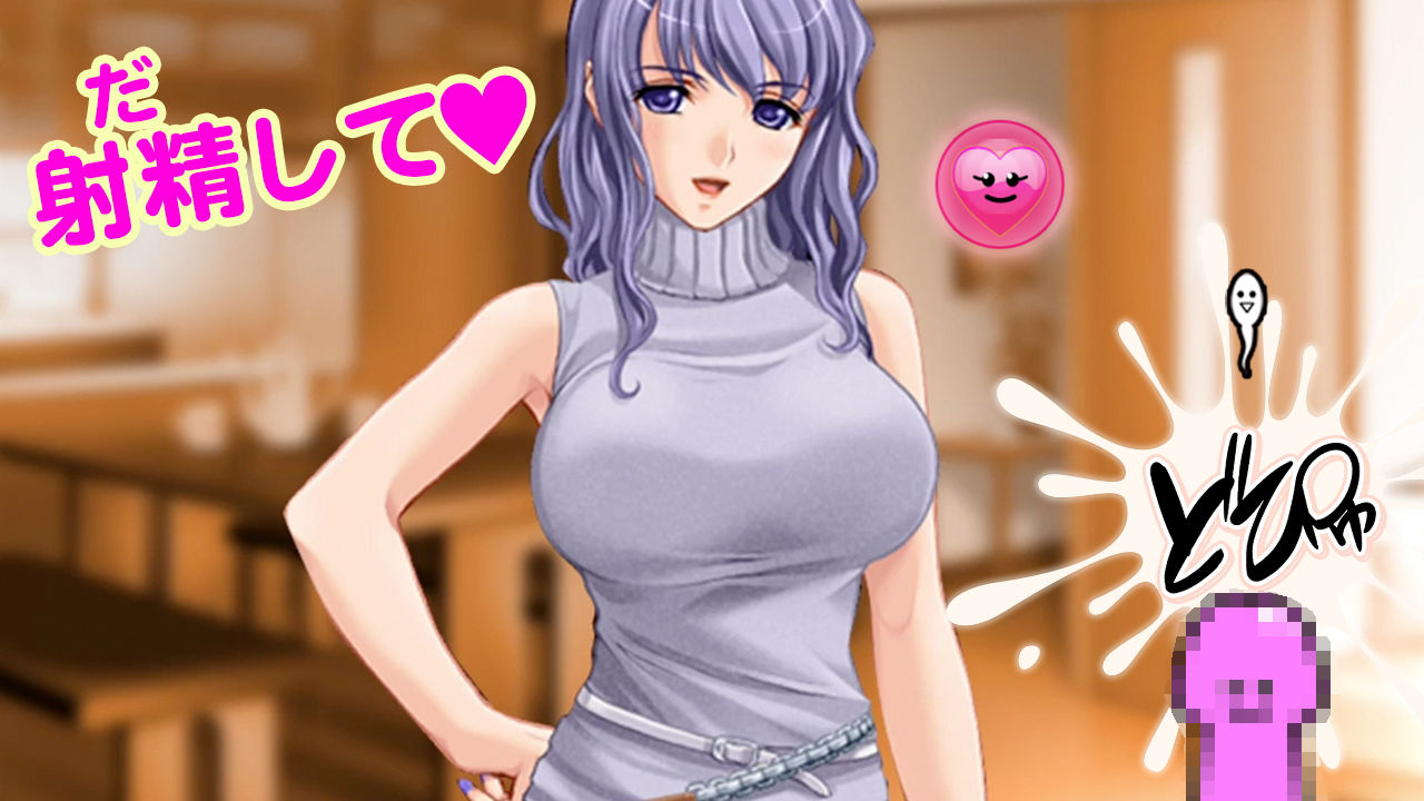 どぴゅ サンプル1ページ目