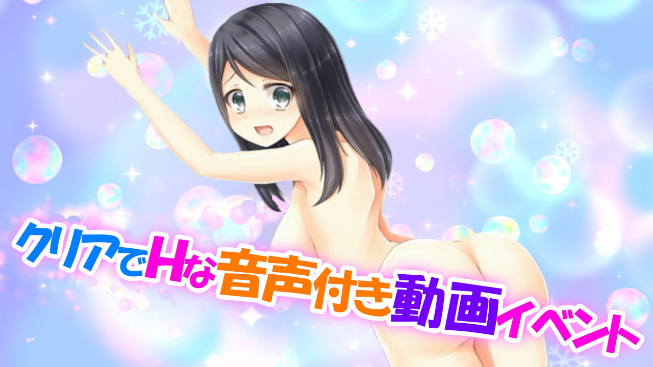 18禁エッチなスイーパー サンプル2ページ目