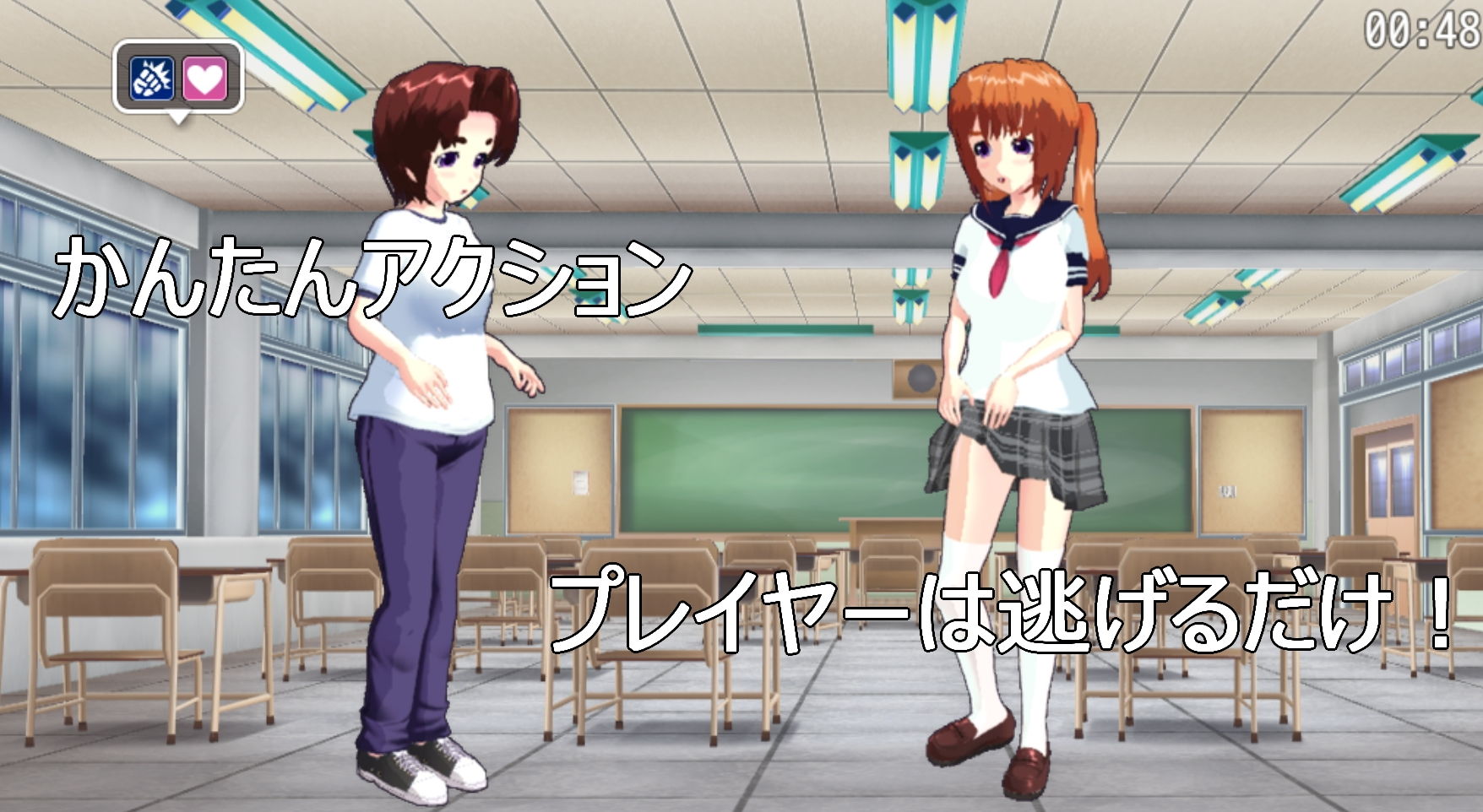 スクールカーストm男 サンプル1ページ目