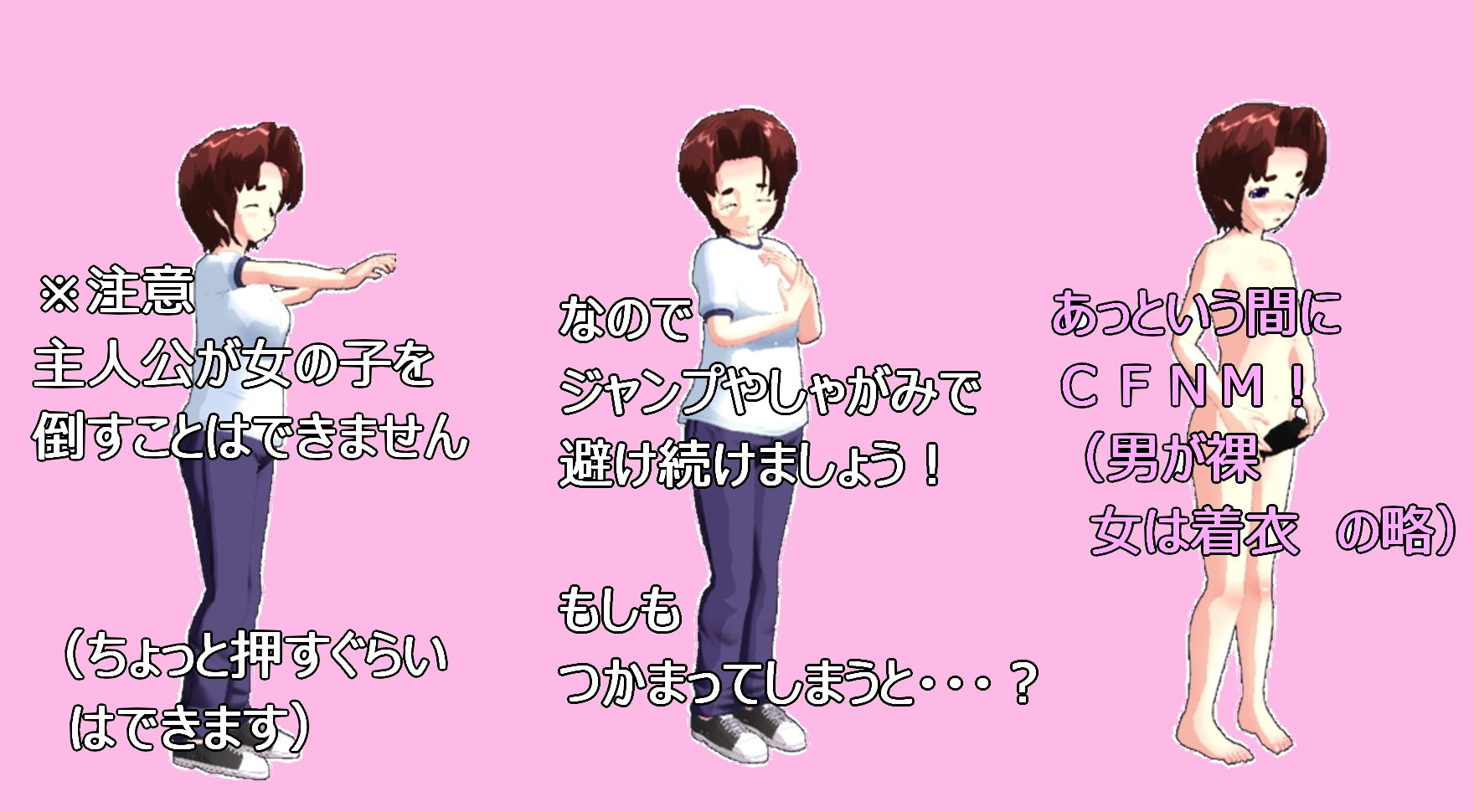 スクールカーストm男 サンプル2ページ目