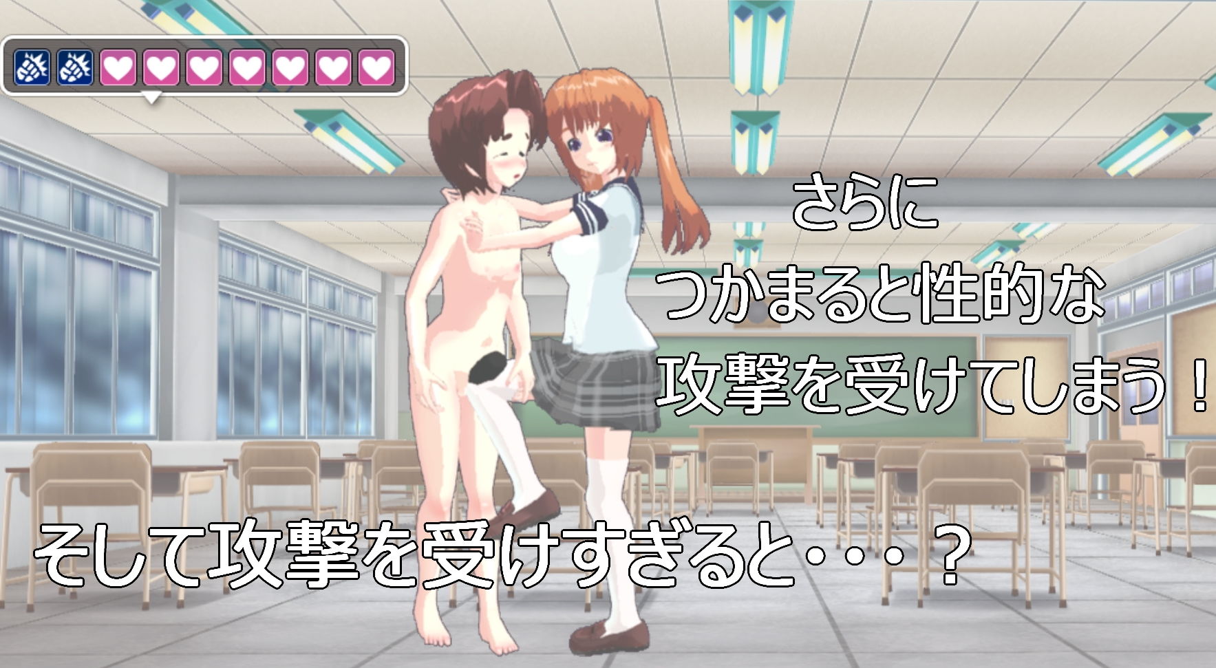 スクールカーストm男 サンプル3ページ目
