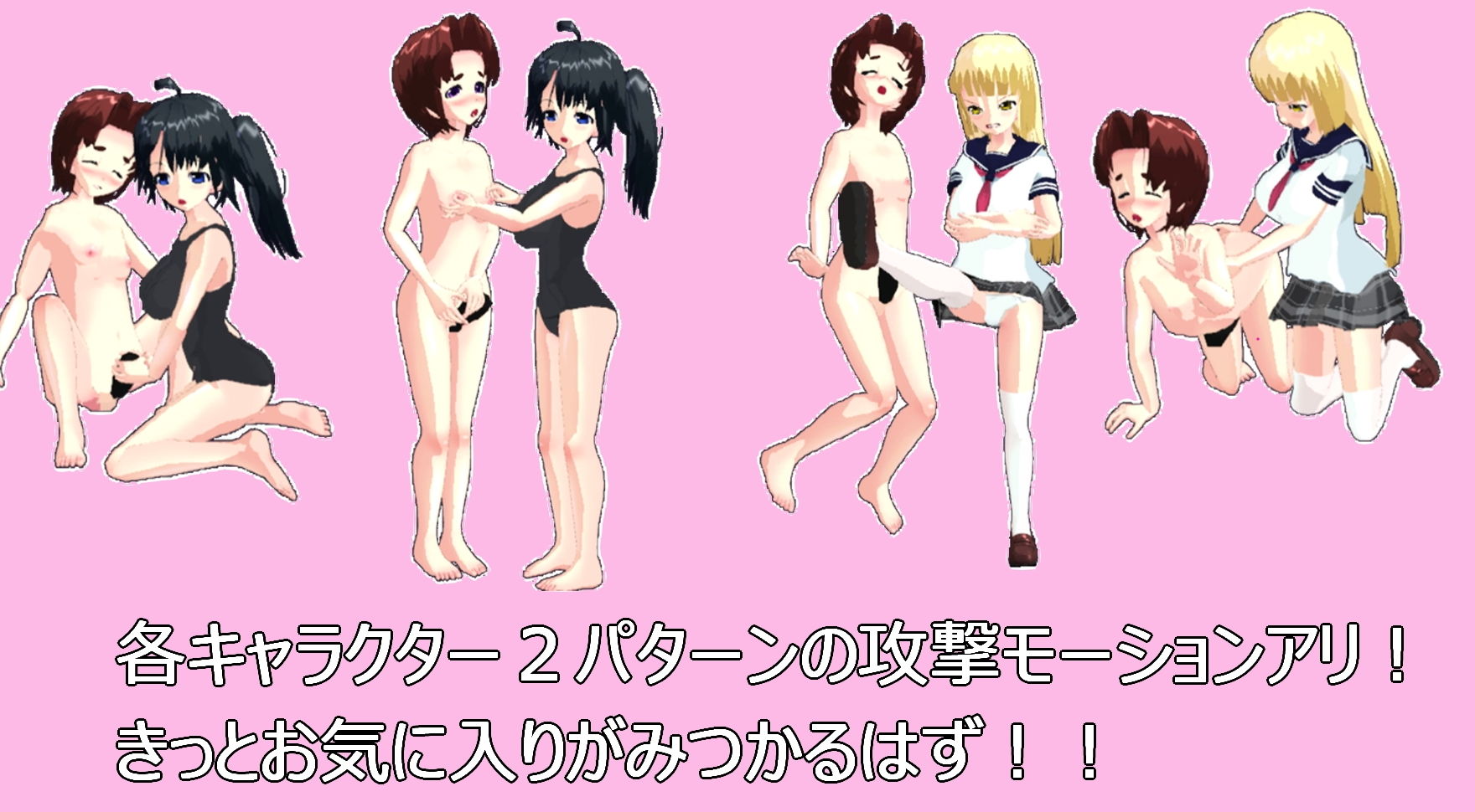 スクールカーストm男 サンプル6ページ目