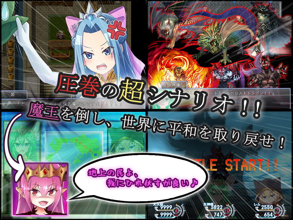 転生したら巨根オークだった件。 サンプル3ページ目