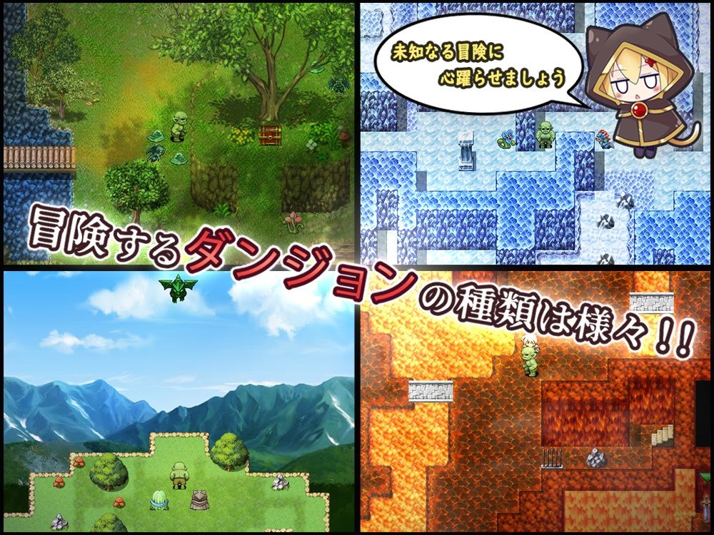 転生したら巨根オークだった件。 サンプル6ページ目