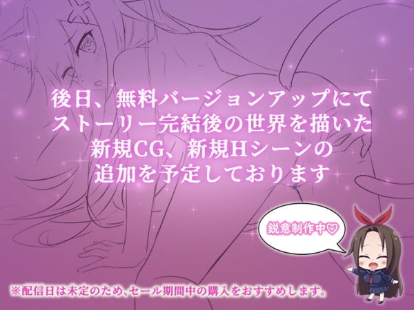 転生したら巨根オークだった件。 サンプル8ページ目