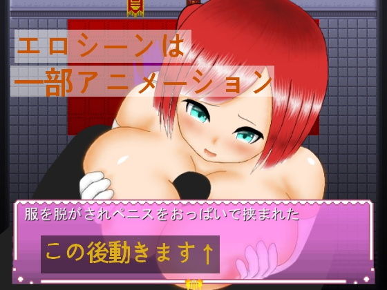 無生気淫魔と回顧世界探索 サンプル2ページ目