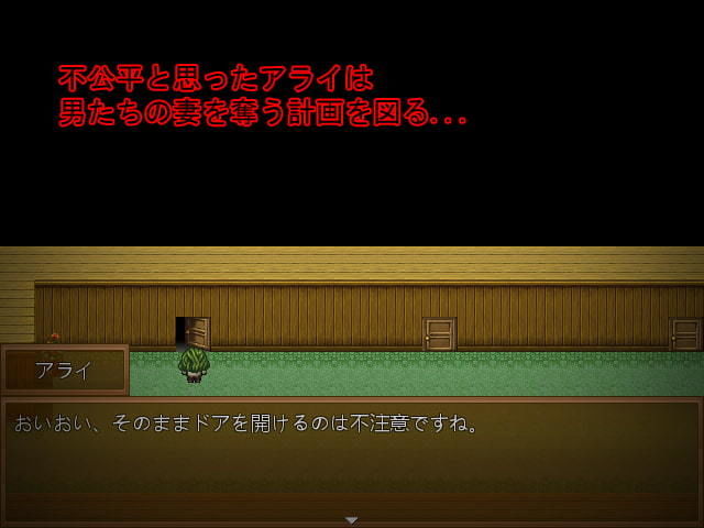 NTR旅館 サンプル2ページ目