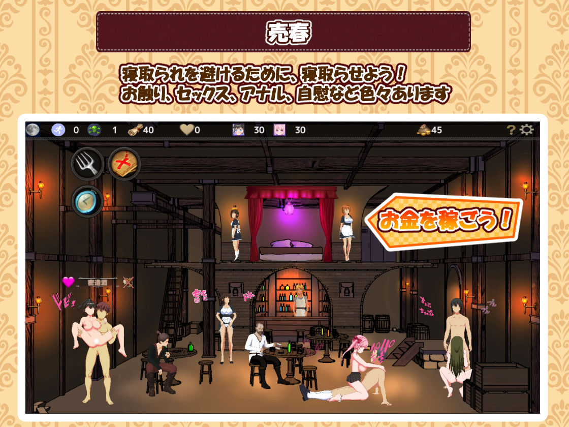 Hな酒場へようこそ サンプル1ページ目